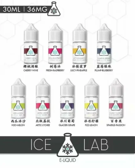 ICE LAB冰凍實驗室/30ML小煙主機專用煙油/36MG尼古丁