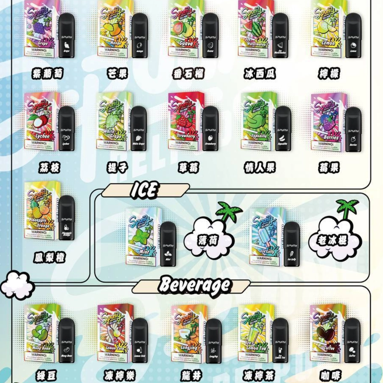 微信图片_20240620162344