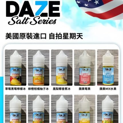 煙油推薦 美國原裝 自拍星期天 7 Daze E-Juice Vape Juice 30ml/30mg 台灣電子煙批發 711到付