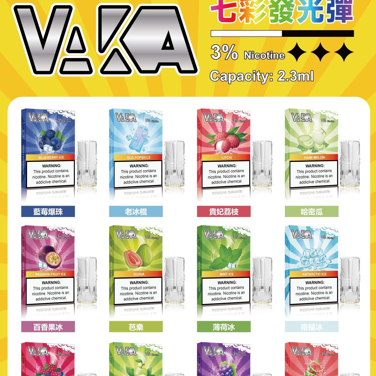 微信图片_20240726160229-scaled-1