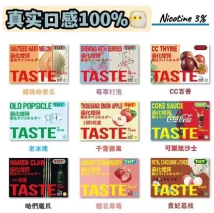 TUT五代煙彈 菸彈 霧化彈 通用RELX悅刻五代主機 台灣電子煙批發 711到付