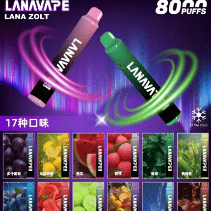 LANA 8000口拋棄式電子煙/LANA ZOLT 8000 PUFFS/台灣現貨