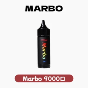 Marbo Bar 一次性電子煙 9000 Puff|長效續航・穩定霧化 4 Marbo